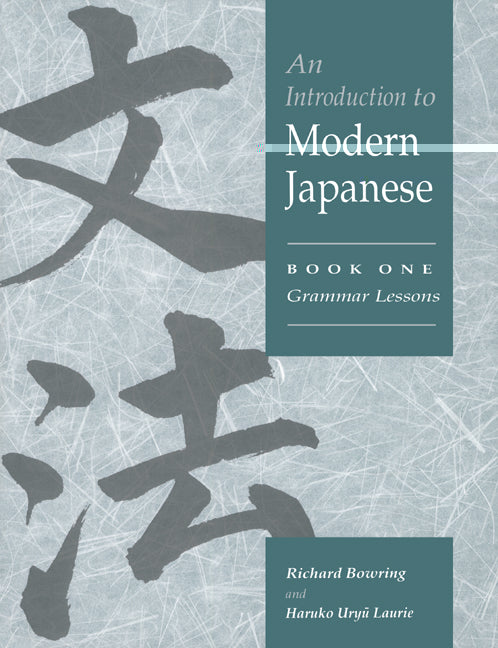 An Introduction to Modern Japanese Book 1