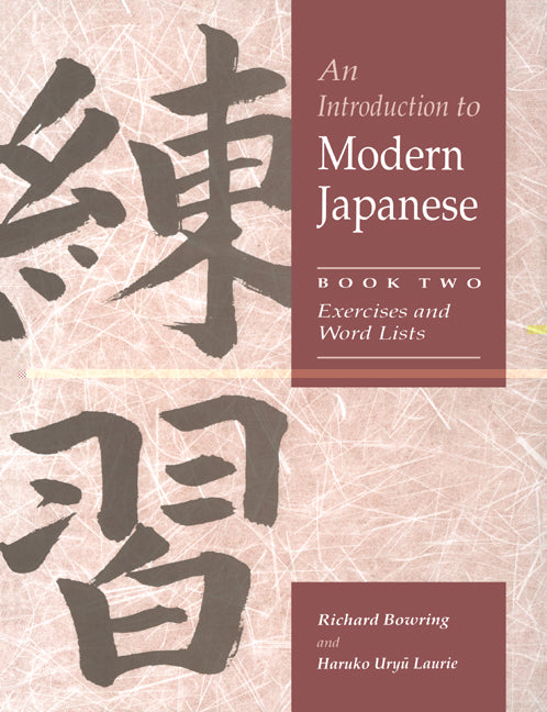 An Introduction to Modern Japanese Book 2